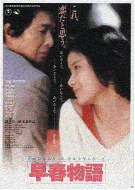 惊变在线观看完整版
