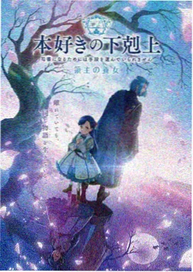 惊变动画风格